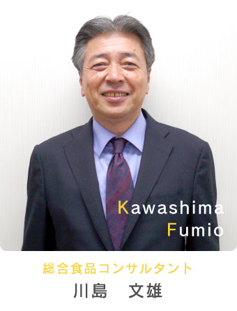 川島文雄